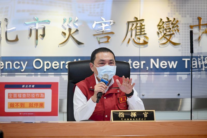 施打疫苗速度慢？ 侯友宜：1.8萬劑已施打完畢