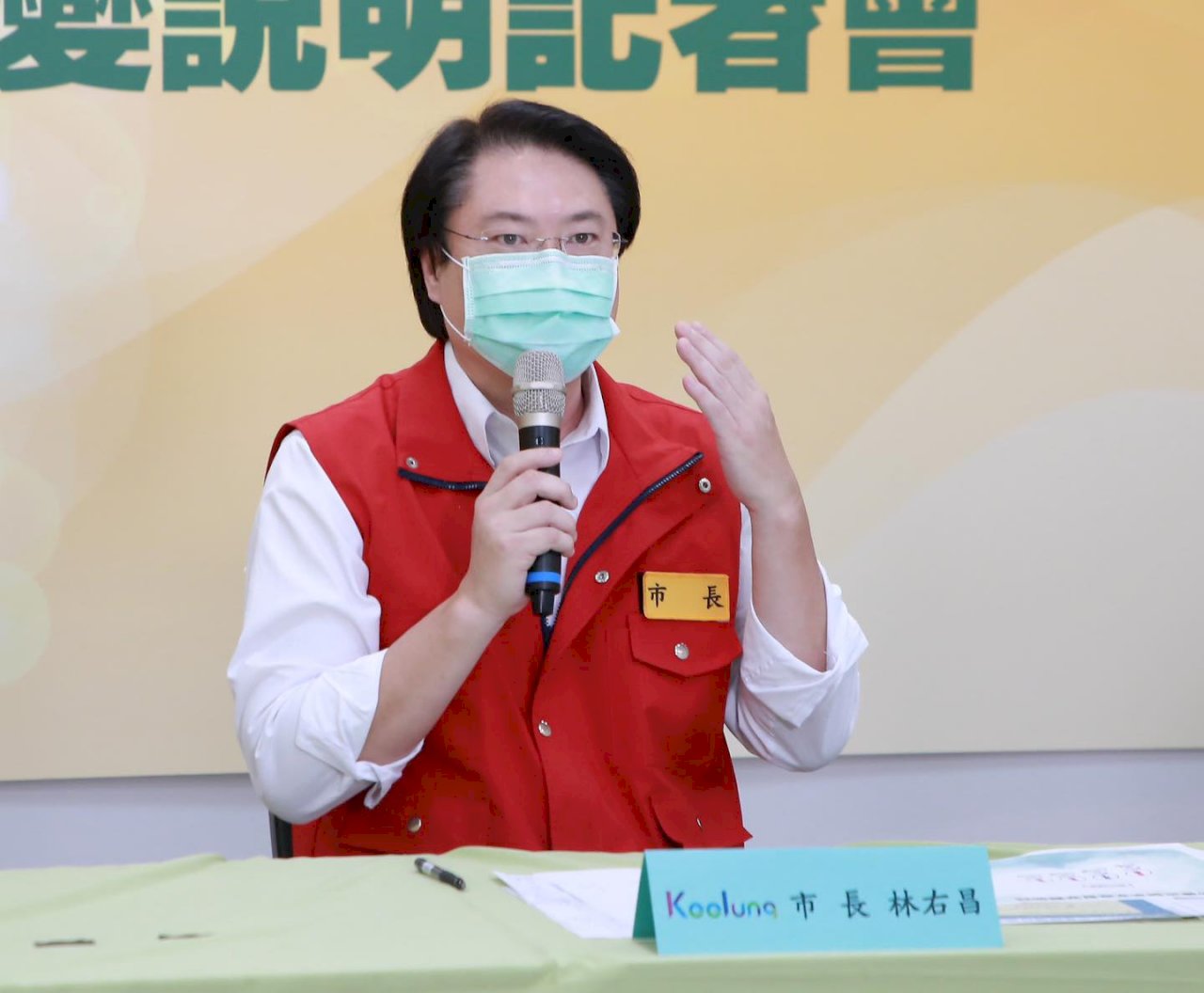 基隆「類普篩」 林右昌：自願為主、組織性安排為輔