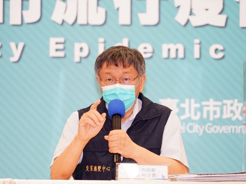 柯文哲：應考慮國家最大利益 而非生技產業利益