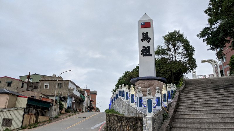馬祖踩線延期 福州旅遊協會：端午節辦重要活動
