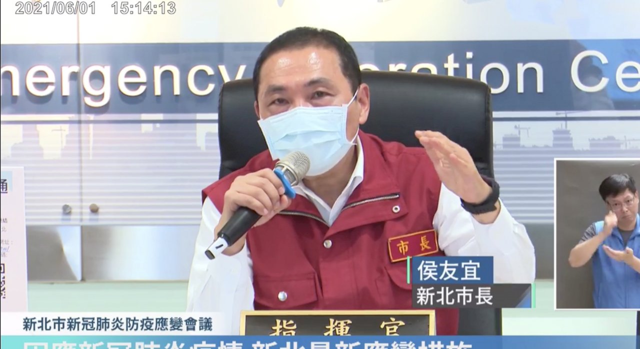 新北增166例疫情未降 侯友宜：3.9萬劑疫苗5天打完