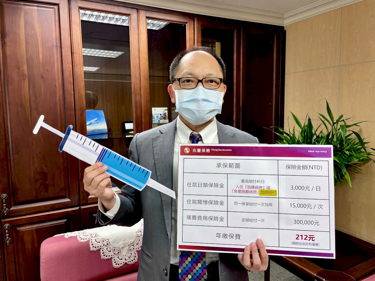 兒童暫無法接種COVID-19疫苗 市售疫苗險投保年齡有限制