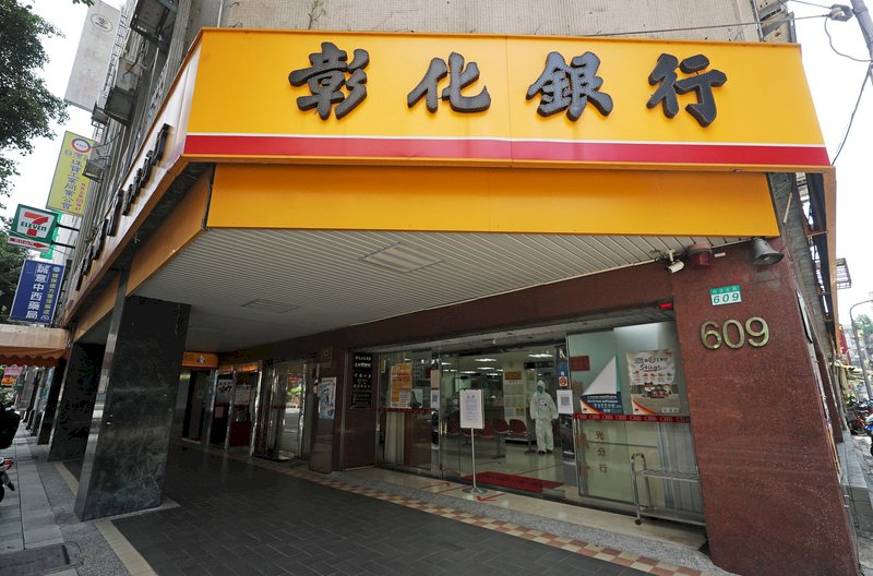 國銀再1家加拿大布局 金管會核准彰銀申設多倫多分行