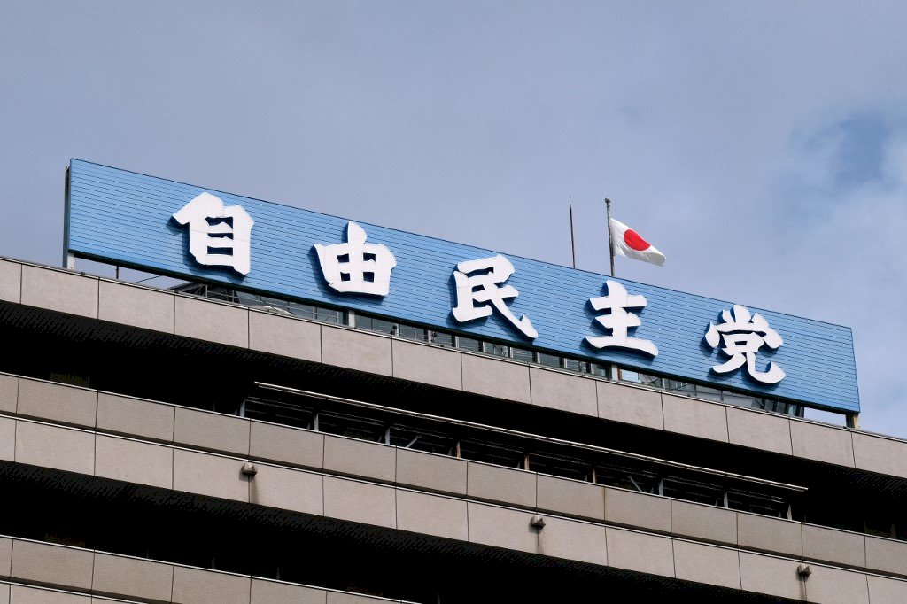 選舉前 日本政府推出經濟成長戰略優先措施