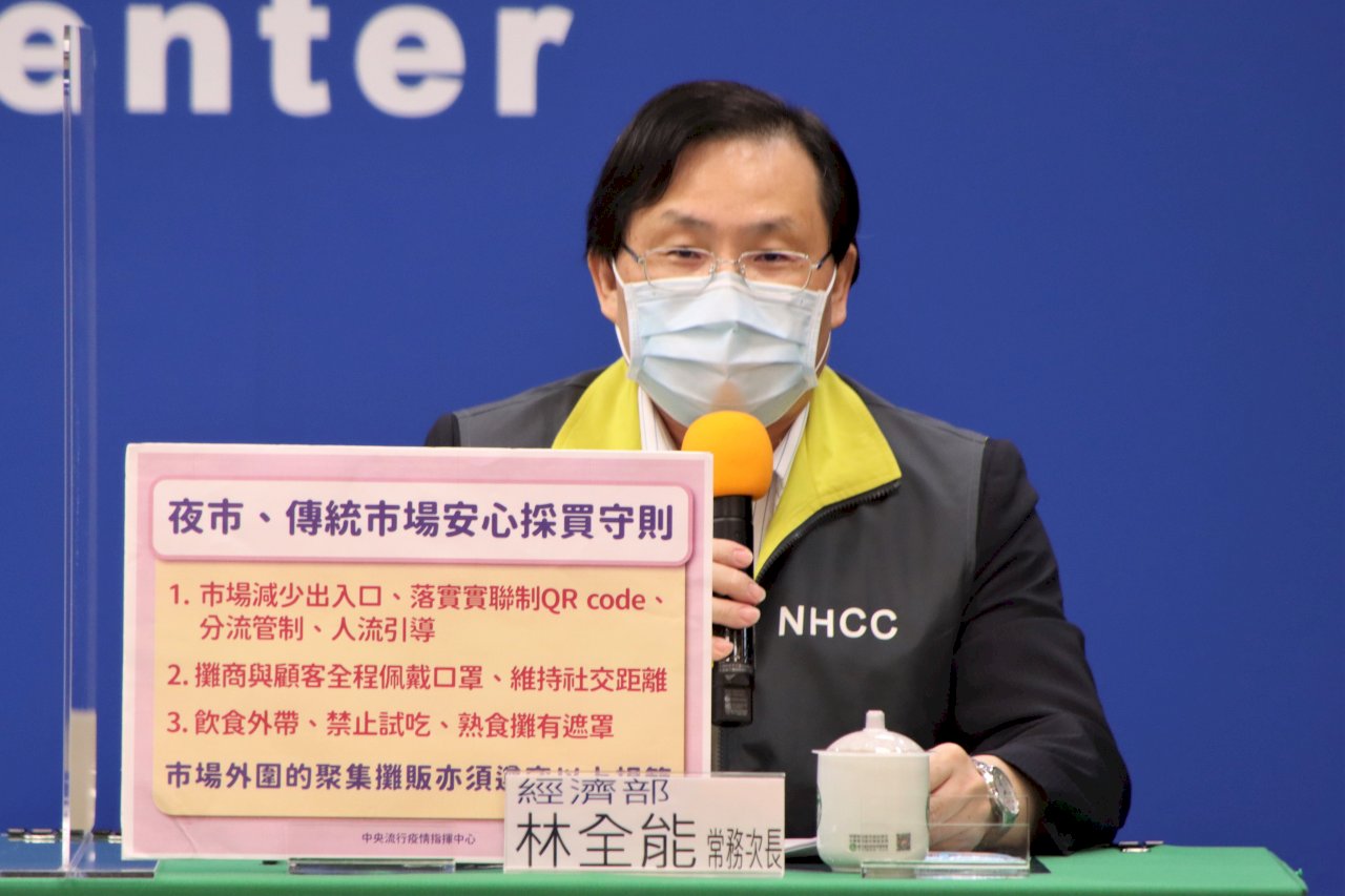 防變疫情破口  經濟部推夜市、傳統市場3大安心採買守則