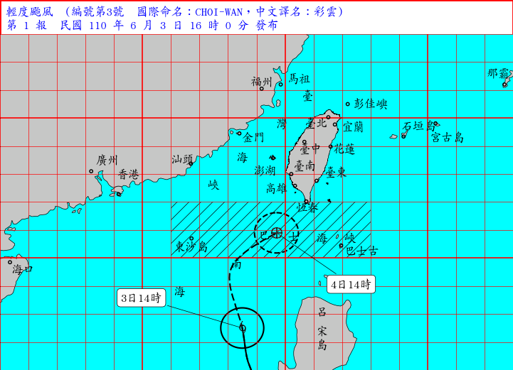 輕颱彩雲逼近  氣象局下午4時發海警