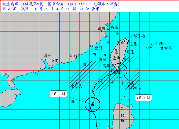 颱風彩雲逼近 &nbsp;氣象局晚間11時30分發陸警