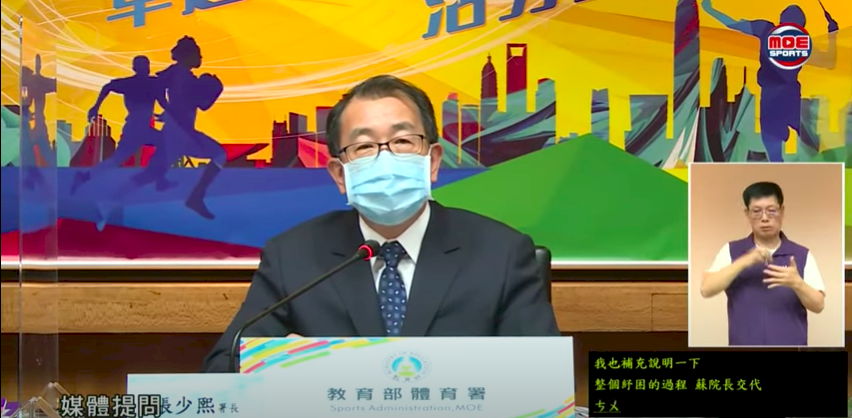 運動產業紓困12.01億  約6千家業者3萬從業人員受惠