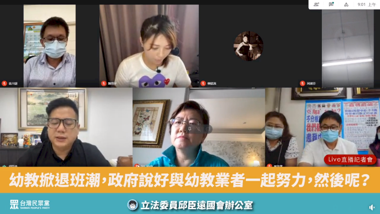 私立幼兒園憂斷炊 籲政府從速從寬給予實質紓困