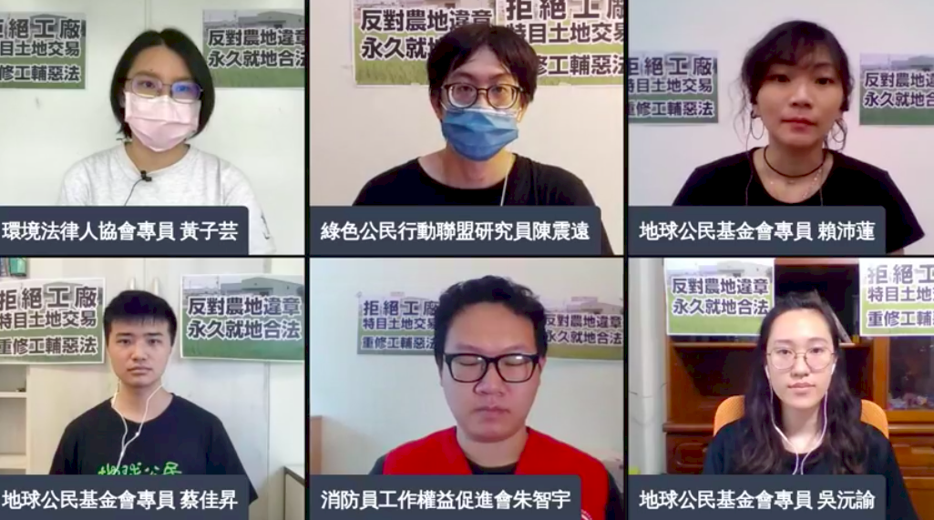 農地違章即將永久就地合法！ 民團痛批：恐成消防員墳墓