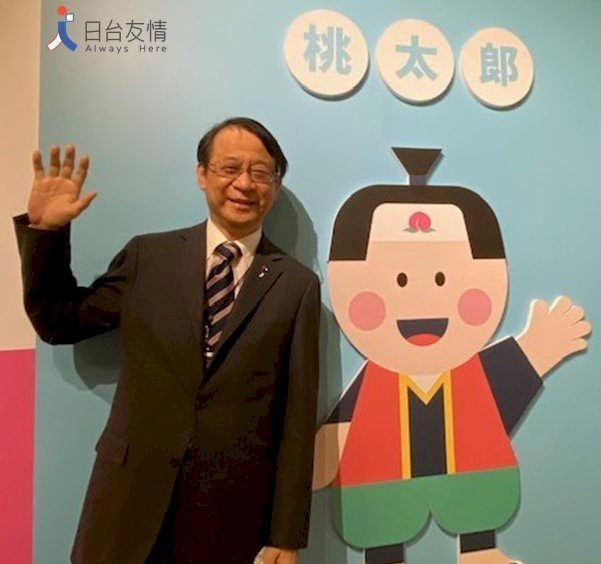 日本交流協會發文有寓意 台日就像桃太郎、炭治郎 對抗魔鬼終將贏得勝利