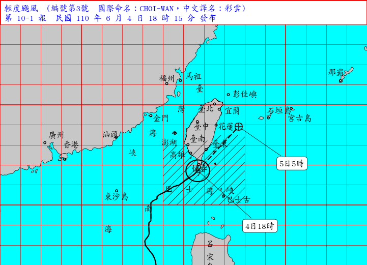 海陸警可望20：30同時解除 嚴防周末梅雨劇烈天氣
