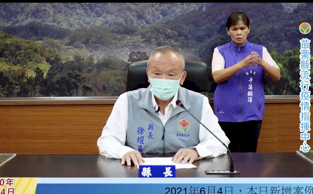 京元電爆移工群聚 苗縣長：盡速安排翻譯疫調