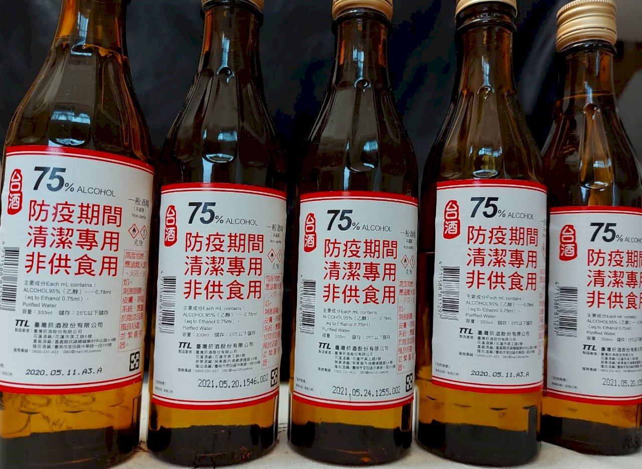 買防疫酒精有年齡限制！ 台酒營業所每人3瓶增下午時段販售