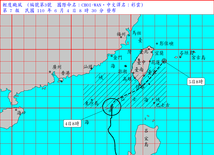 輕颱彩雲、梅雨鋒面南北夾擊 留意強陣風、豪雨特報