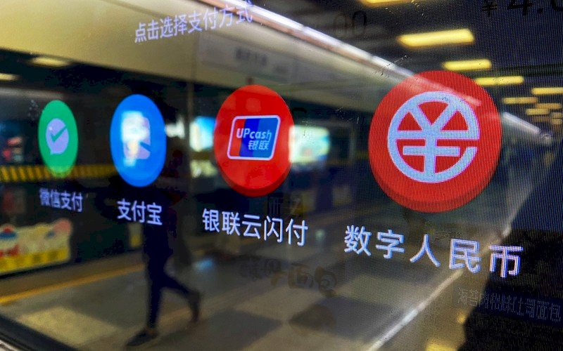 北京上海相繼擴大試點  數位人民幣融入常民生活