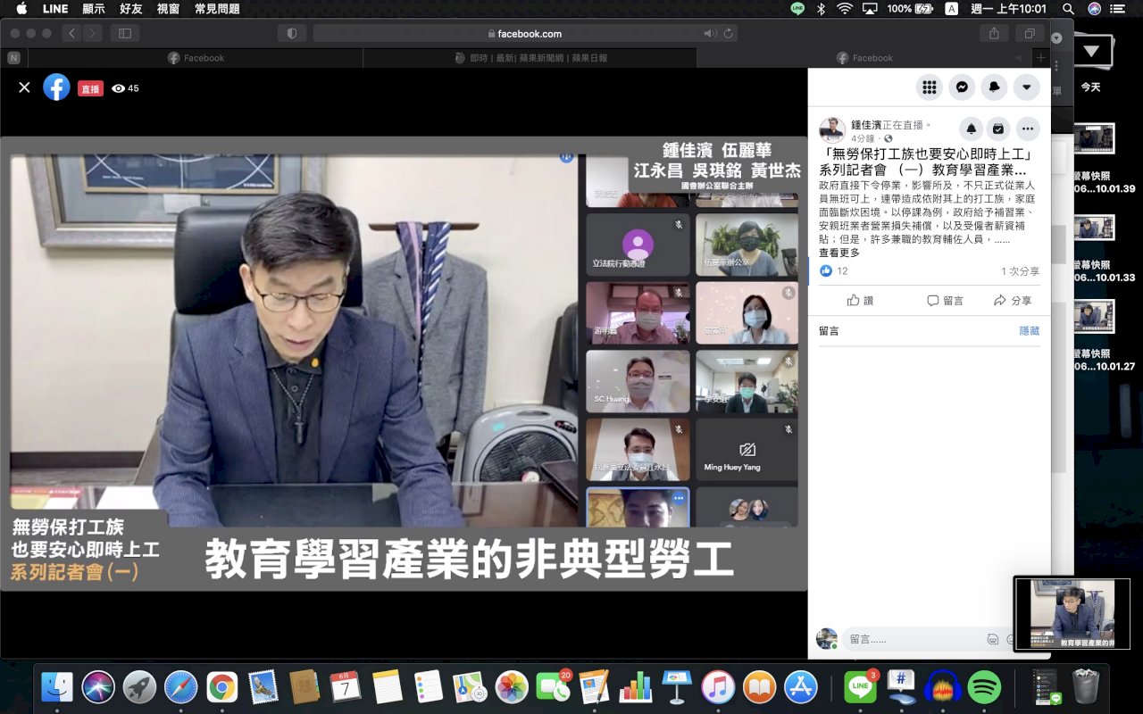 非典勞工淪紓困孤兒 5綠委請命：安心即時上工方案放寬限制