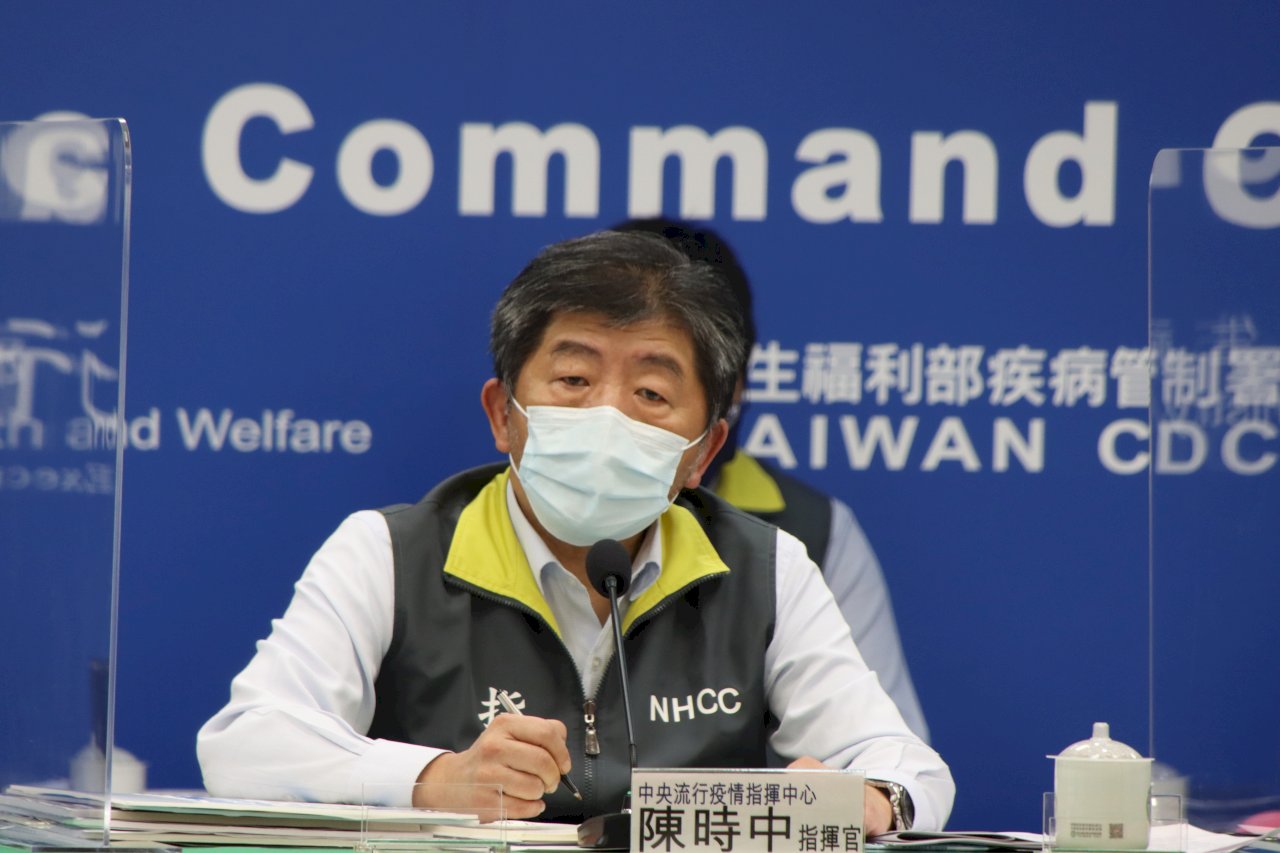 授權台積電、鴻海 陳時中：以「買到疫苗」為最高指導原則