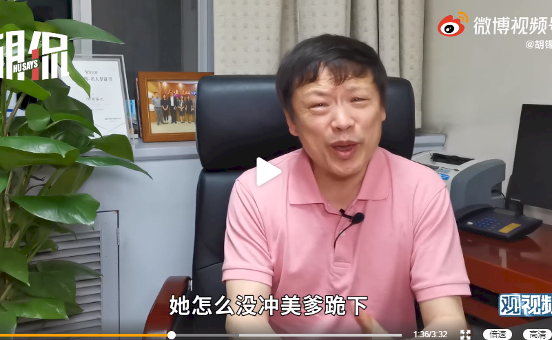 美軍機停台灣就開戰？底線再往後退，胡錫進改稱中國有「發脾氣的主導權」