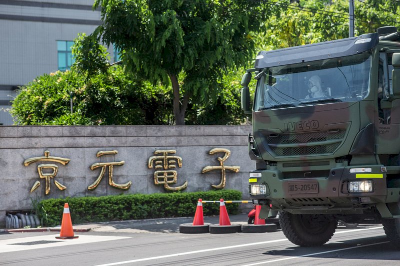 電子業疫情延燒 學者：還不至於衝擊整體經濟