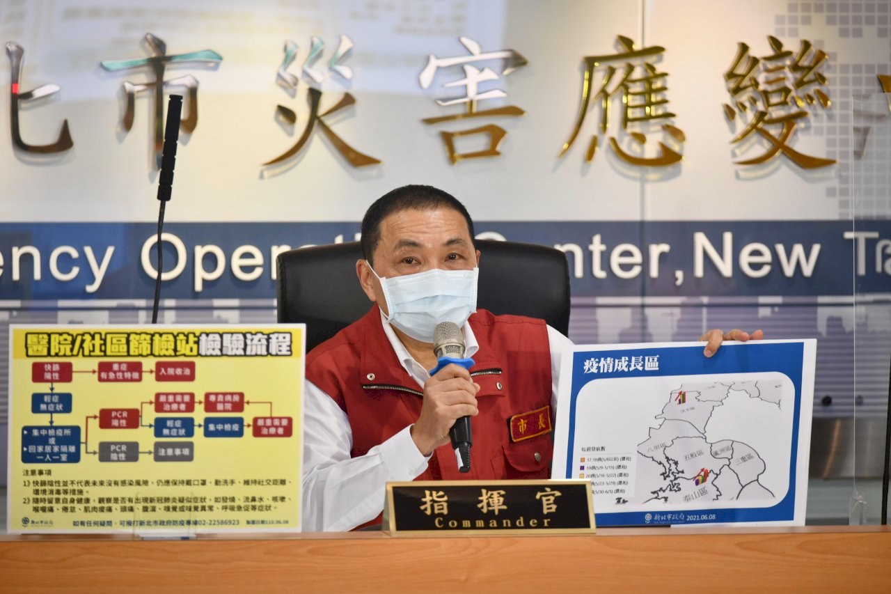 蔡總統致電關心疫情 侯友宜：盼中央疫苗配發布署雙北