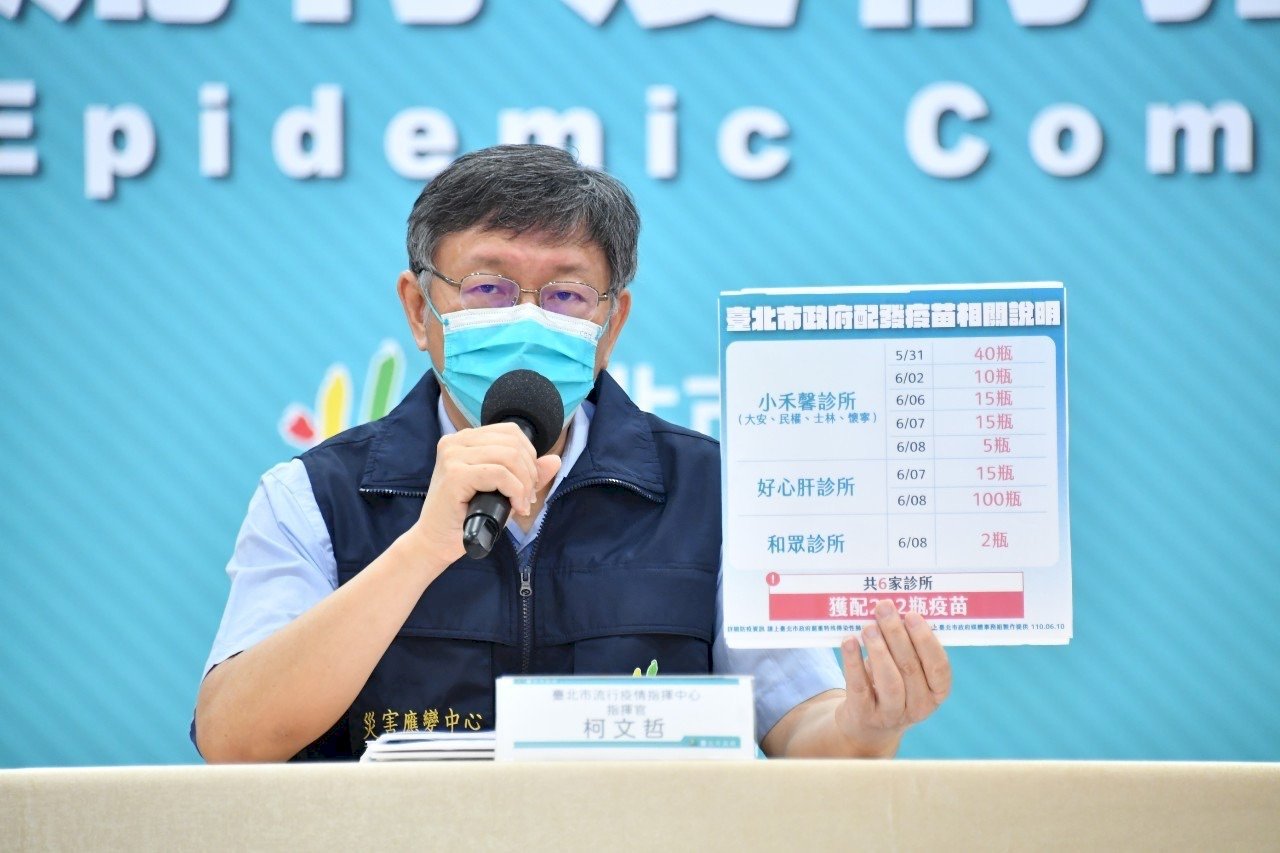 北市診所施打疫苗不只好心肝 另5家共取得87瓶