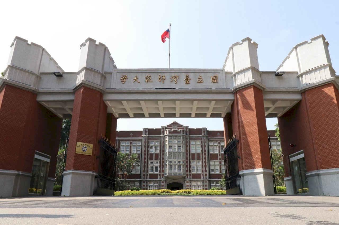 台師大攜劍橋牛津合作 邀國際生來台學華語
