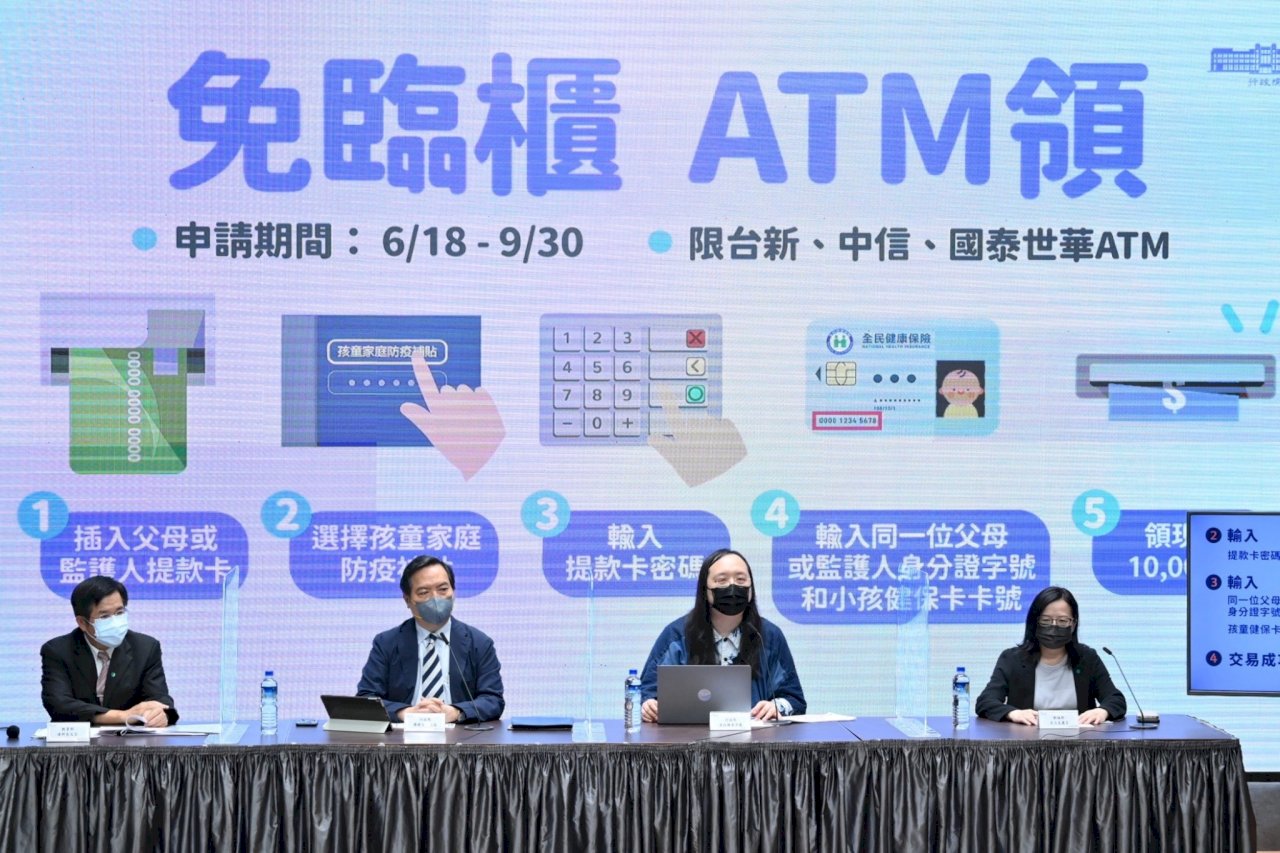 孩童家庭防疫補貼 上午10時先開放網路申請