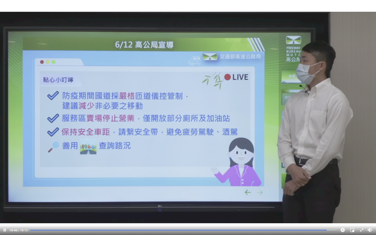 端午連假首日 國道全線車流料有53百萬車公里