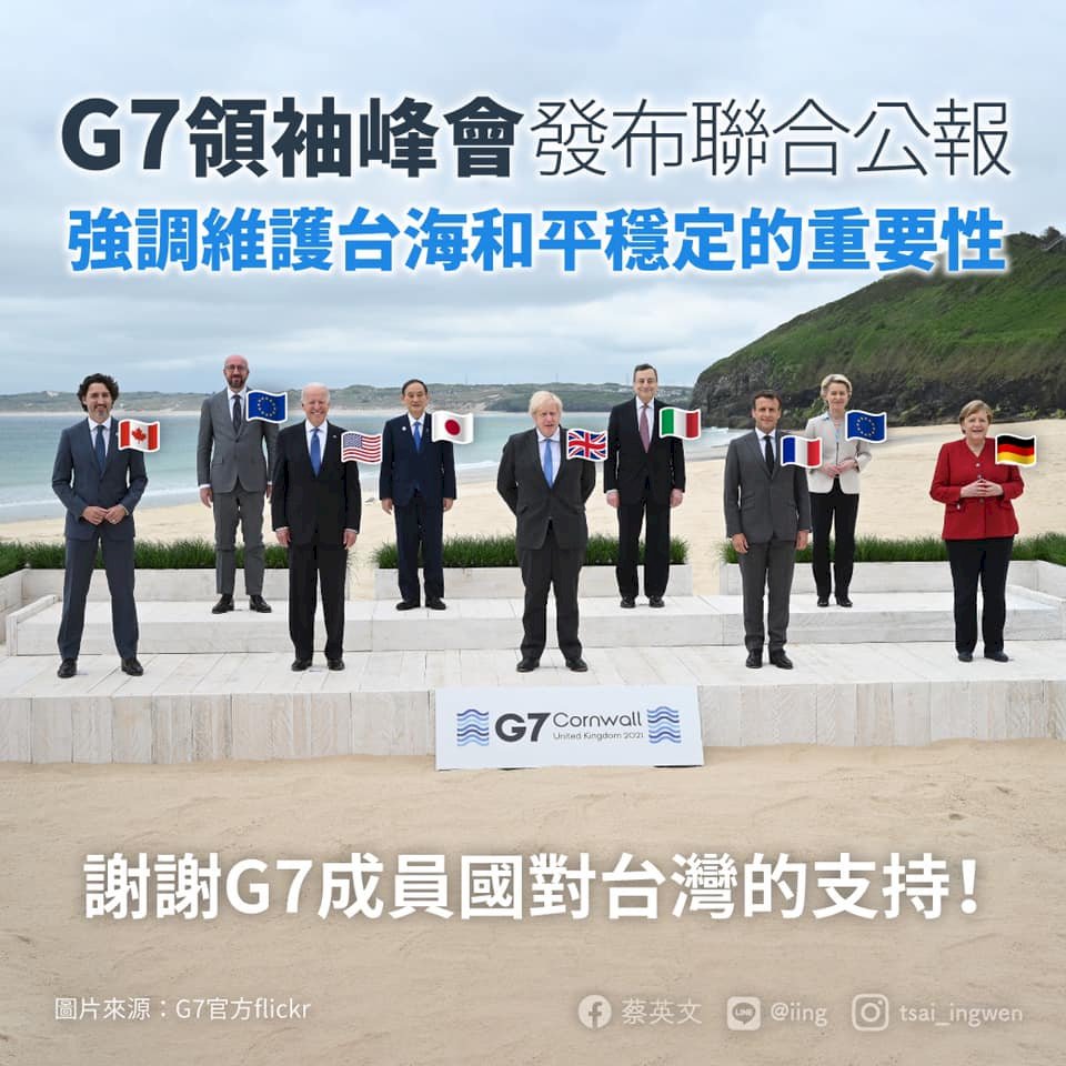 台海和平已是世界的議題 全球治理模式讓台灣地位重要性增強