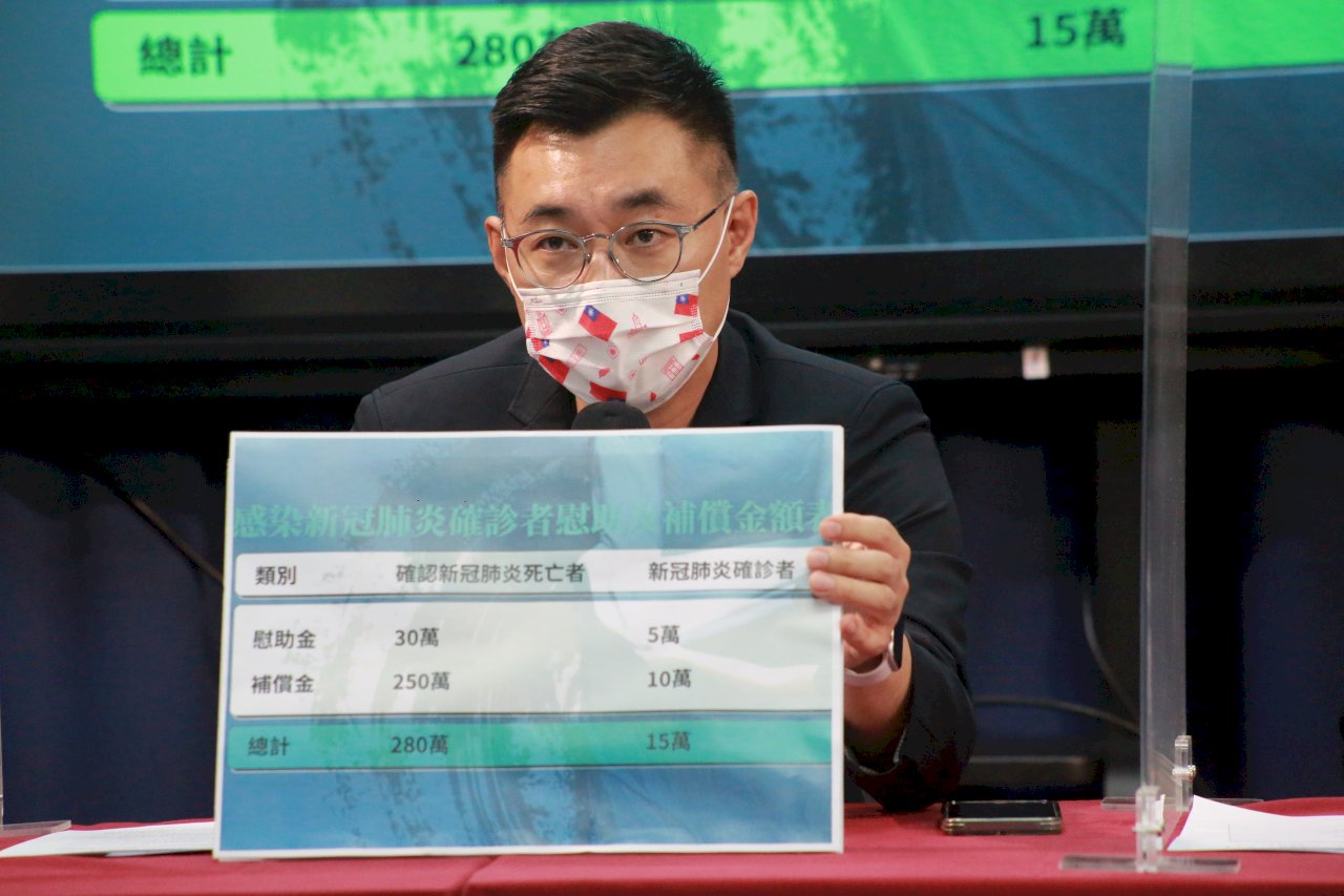 國民黨：提高勞工紓困貸款額度、染疫死亡與確診者發補償金