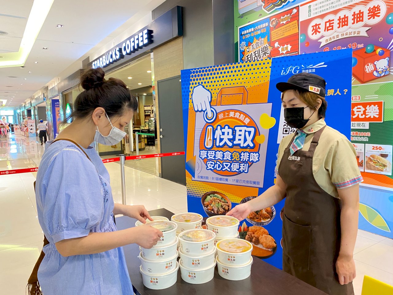 台灣何時告別疫情？今年百貨業週年慶檔期恐都延後