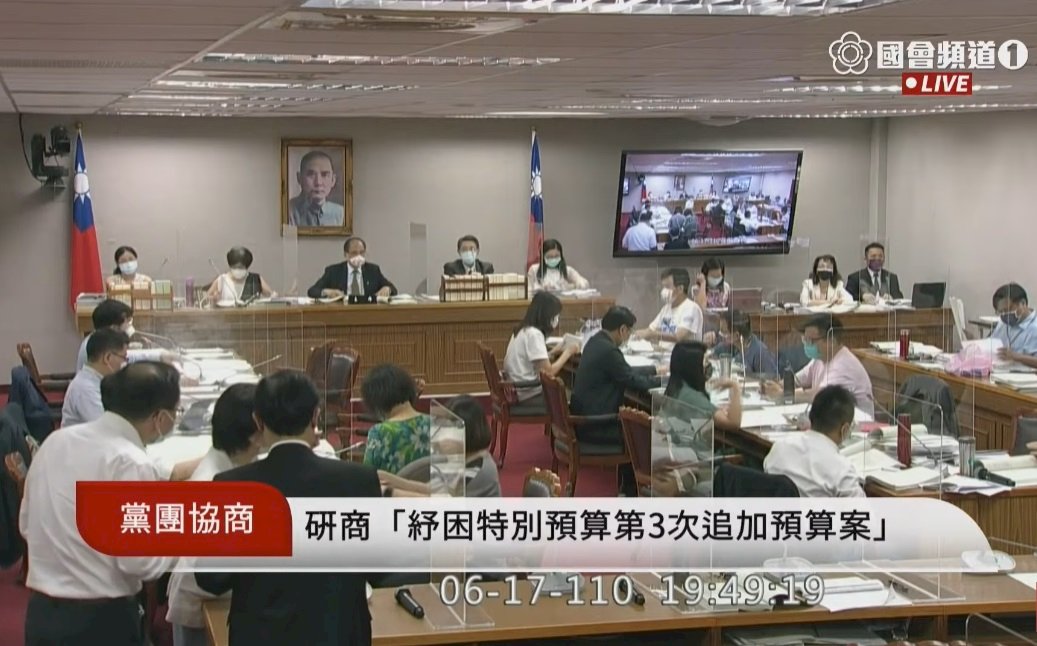 經濟部研議取消夏月電價 若實施將回溯從6月開始