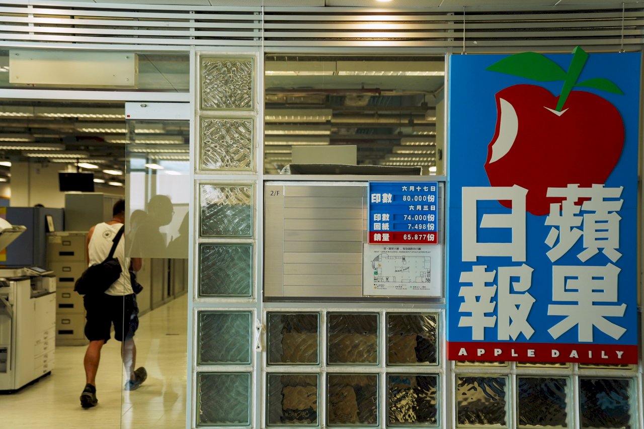 資產遭凍結 香港蘋果日報資金僅足數週正常運作