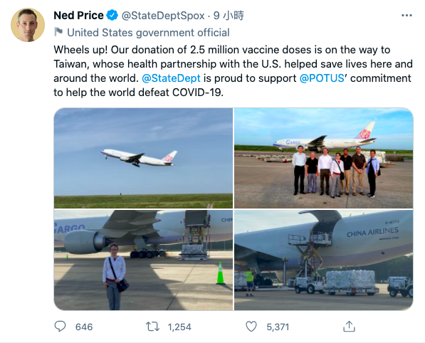 無懼中國壓力！ 美國務院推文公開宣布捐台疫苗專機起飛
