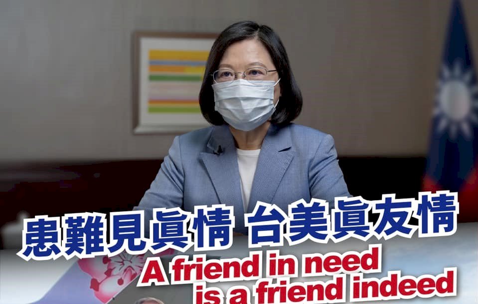美日相繼捐贈疫苗 總統：患難見真情