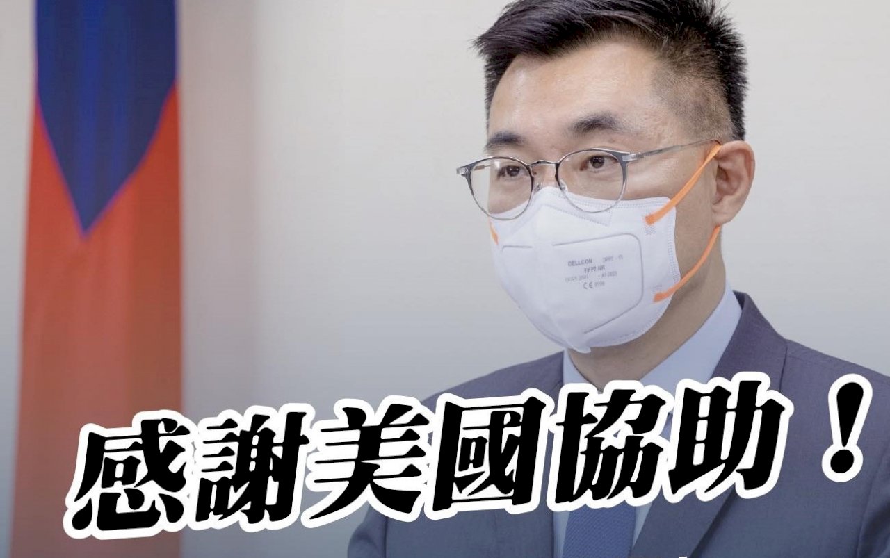 美致贈疫苗 江啟臣感謝雪中送炭 籲政府爭取國際疫苗