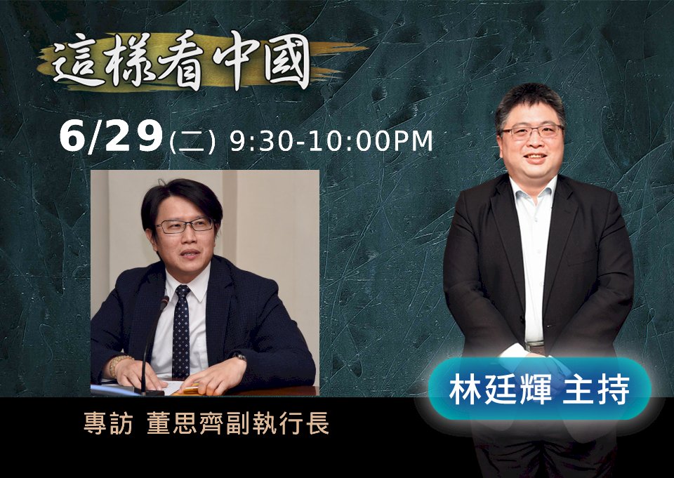 【林廷輝時間】北韓政局以及與美關係面面觀