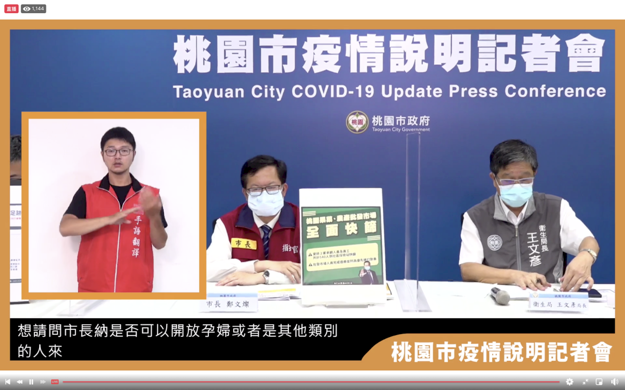 疫情緩降「微解封」？鄭文燦：不同產業可適時調整規範