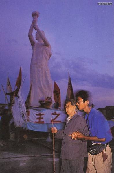 從未終結的苦難》吳祚來自述 28  「八九六四」之後的主流民意