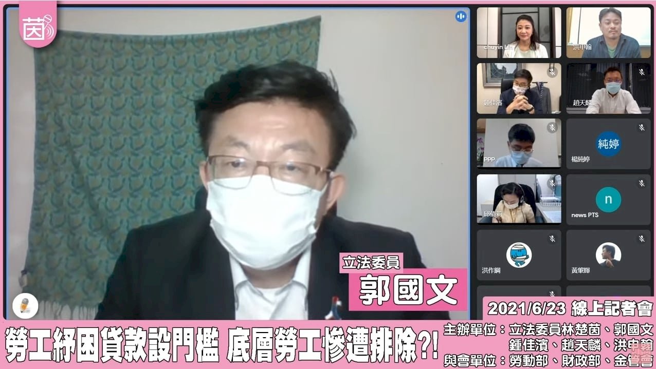 紓困貸款免報稅勞工遭排除 勞動部：滾動式檢討