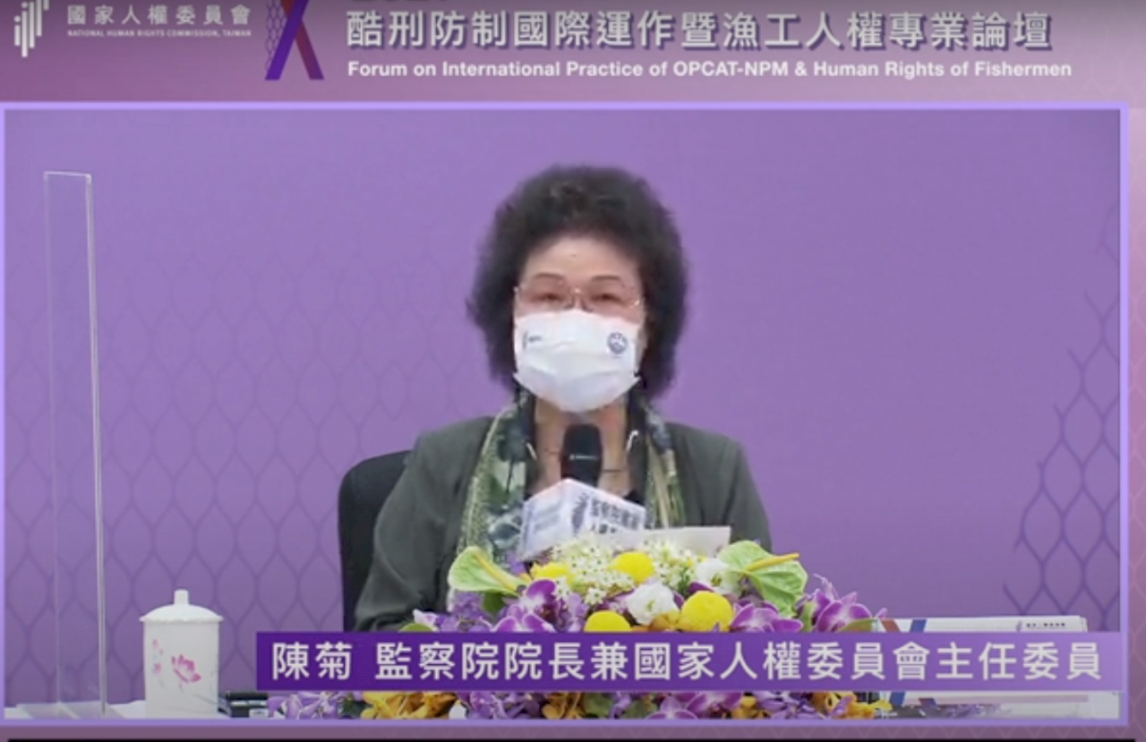 陳菊盼速通過禁止酷刑公約施行法 讓人權會發揮預防性功能
