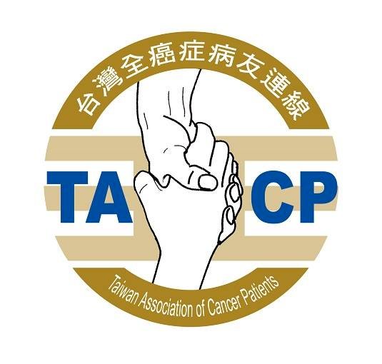 癌友僅列第九類 癌團與醫師籲治療中癌症病人優先接種疫苗