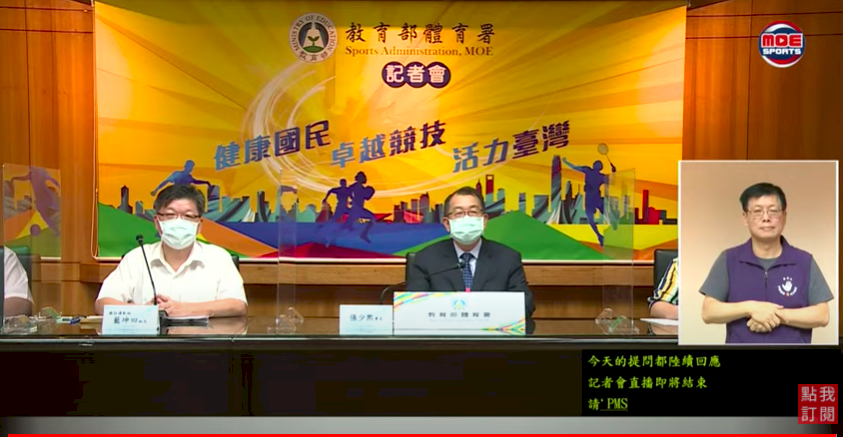 東奧中華代表隊估可取得60席參賽資格  7/19包機出發