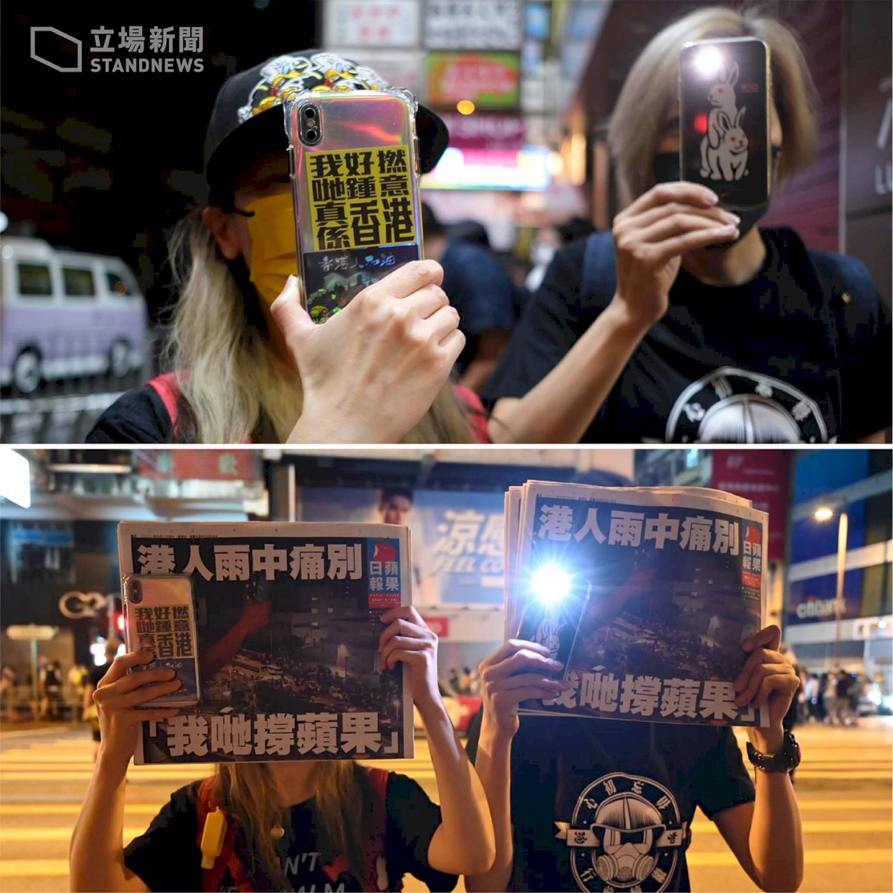 全國三級警戒再延至7/12  港人雨中痛別！香港《蘋果日報》被倒下