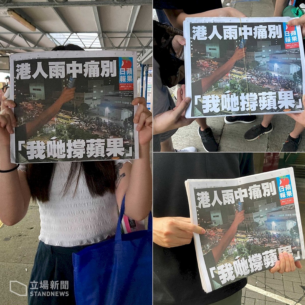 中國發表人權白皮書、習近平要求黨員永不叛黨、矢板明夫談在中國聽境外廣播的經驗