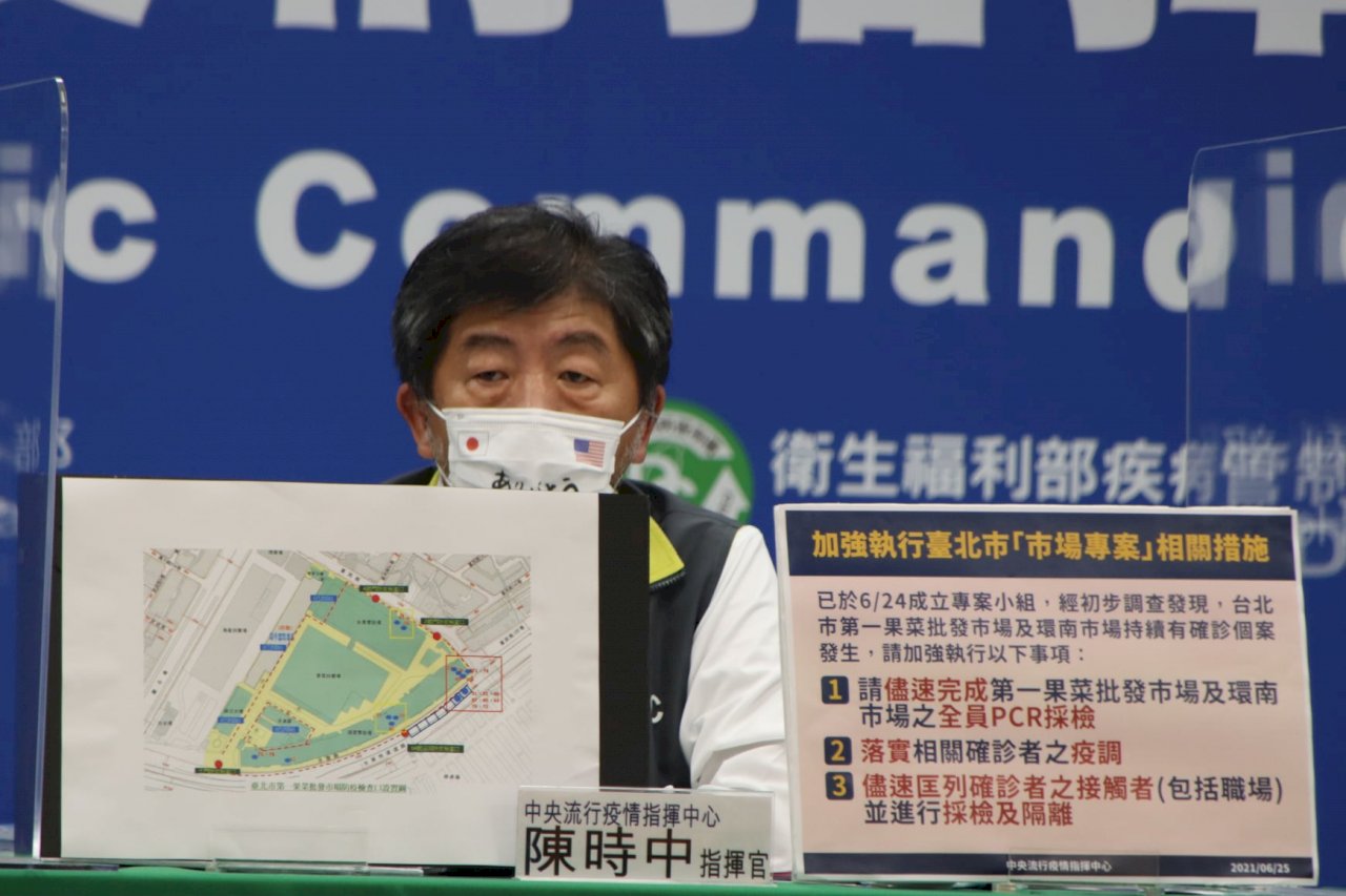 北農廣篩5千人15人確診  陳時中：須系統性PCR檢驗與精準疫調清零