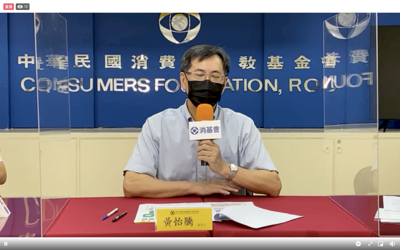 居家快篩最貴一劑近2千元 消基會籲政府全面普篩或徵用