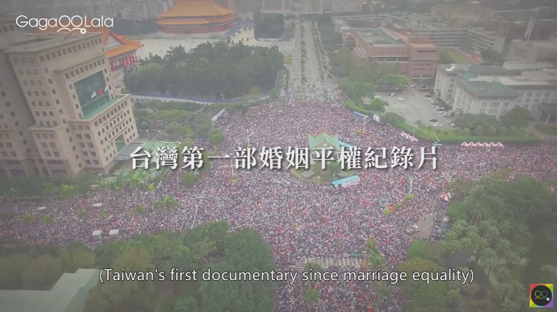 港不允許台同志紀錄片完整播出 主辦方取消放映