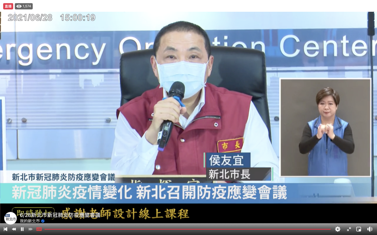 新北33例三級警戒新低！侯友宜籲設「全境快速通報機制」防Delta變異株